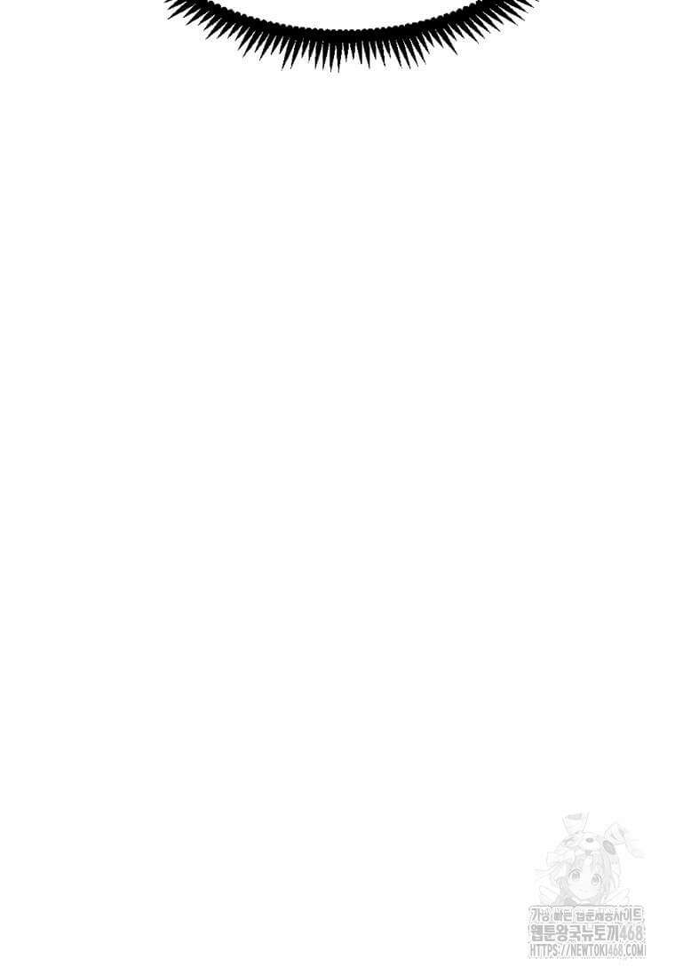 다른 세계에서 주워왔습니다 257화 25