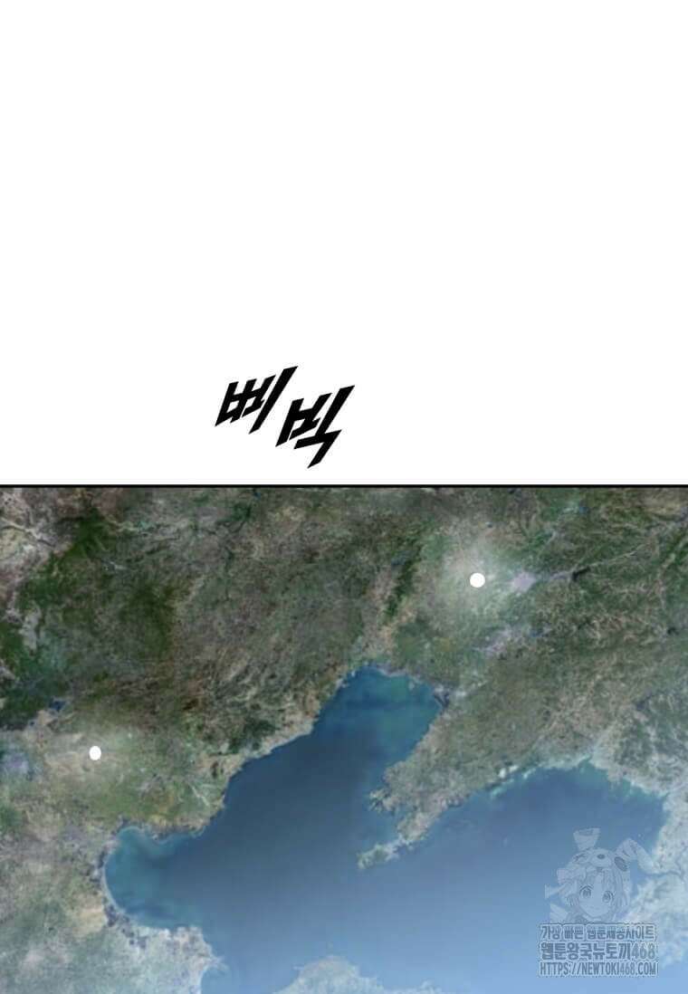 다른 세계에서 주워왔습니다 257화 57