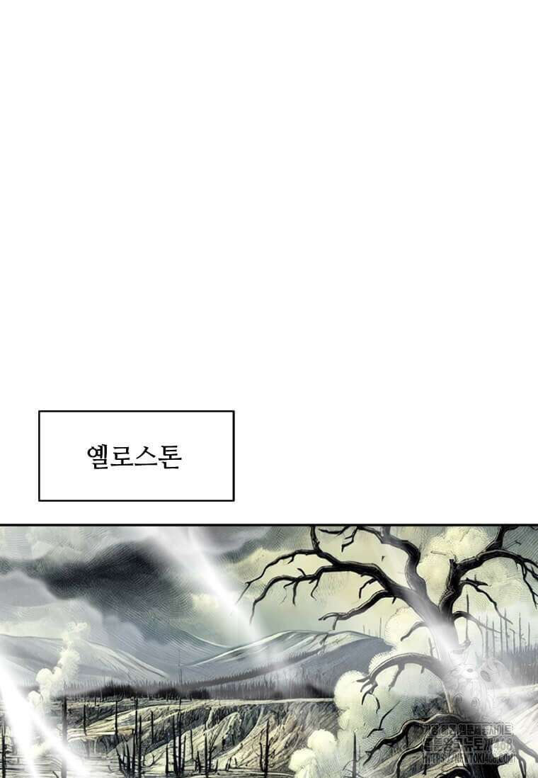 다른 세계에서 주워왔습니다 257화 67