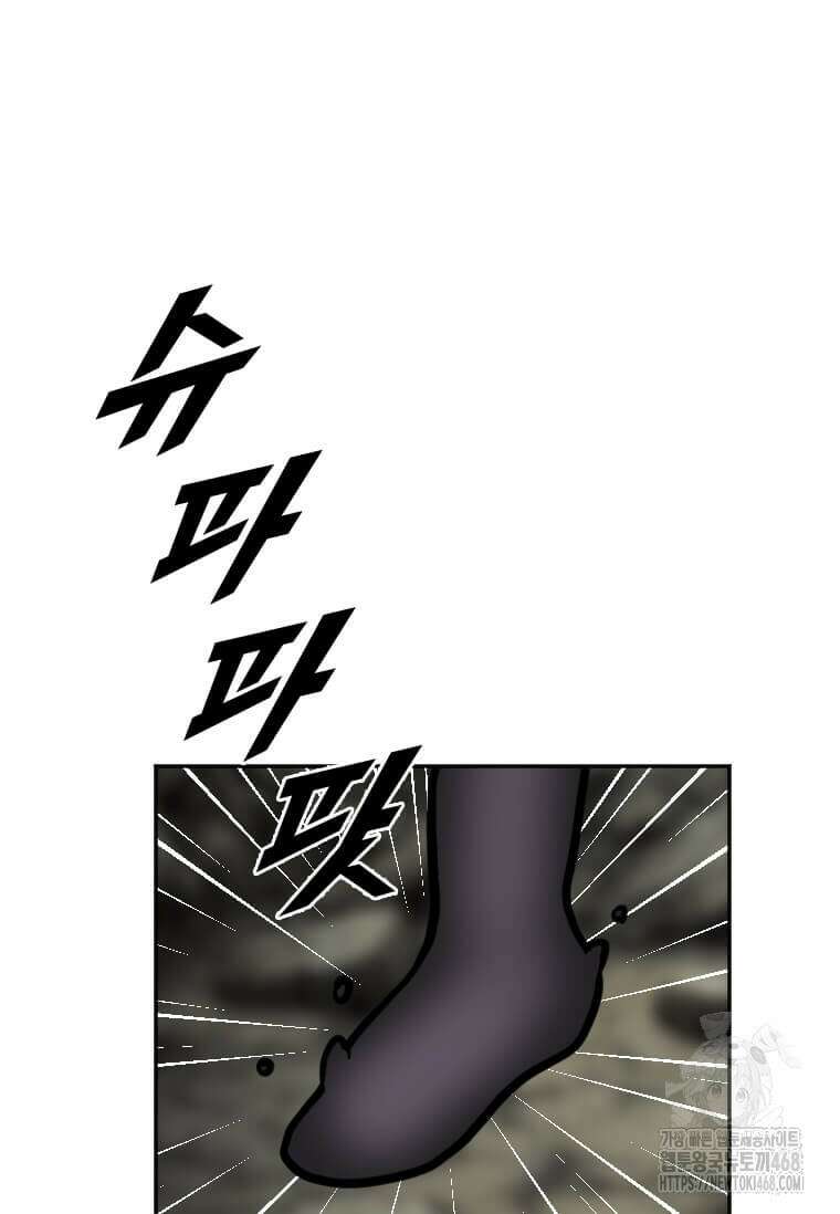 다른 세계에서 주워왔습니다 257화 77