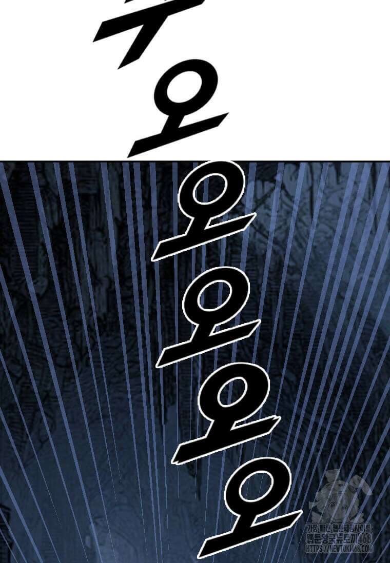 다른 세계에서 주워왔습니다 257화 80