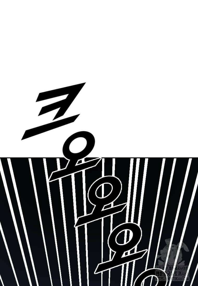 다른 세계에서 주워왔습니다 257화 85