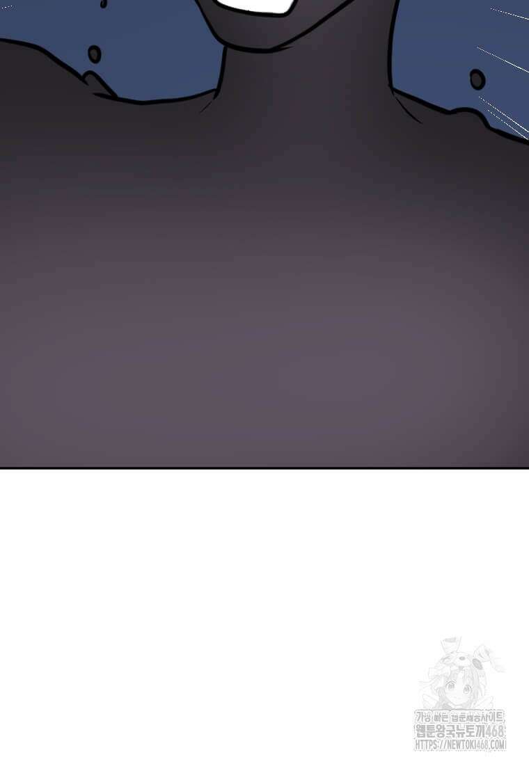 다른 세계에서 주워왔습니다 257화 87