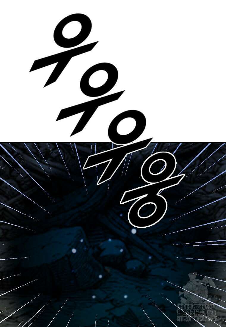 다른 세계에서 주워왔습니다 257화 91