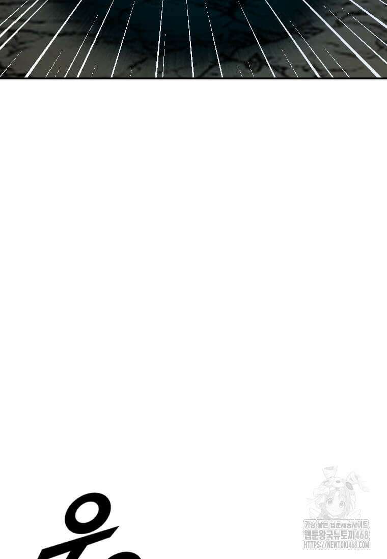 다른 세계에서 주워왔습니다 257화 92