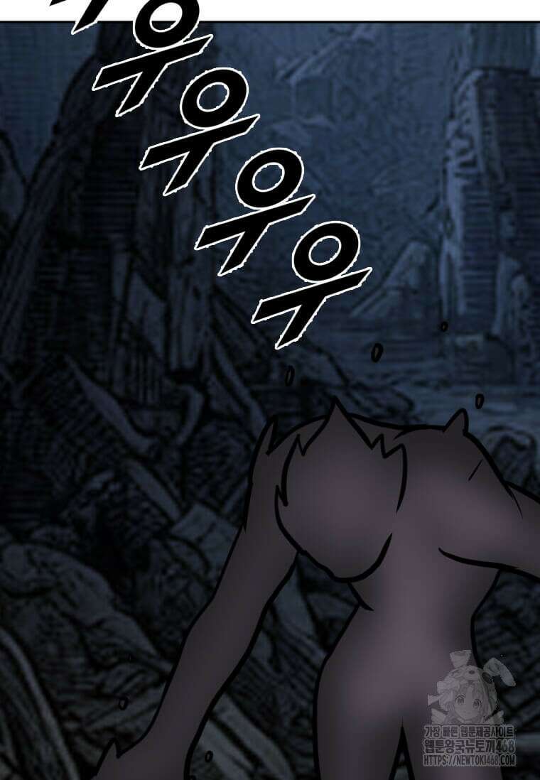 다른 세계에서 주워왔습니다 257화 93