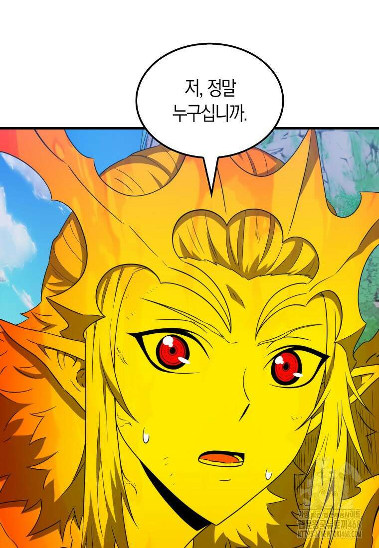 잠만 자도 랭커 151화 24