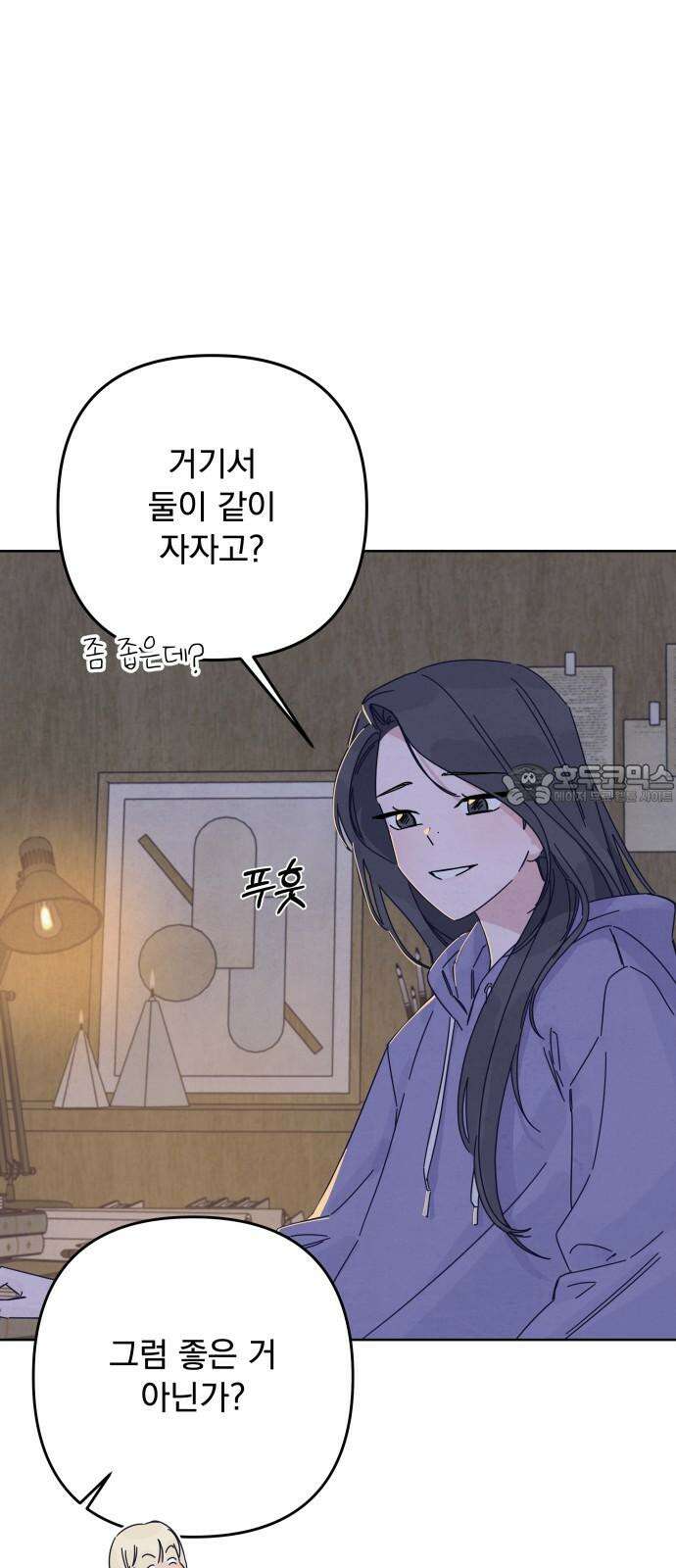 검은 인어 45화 54