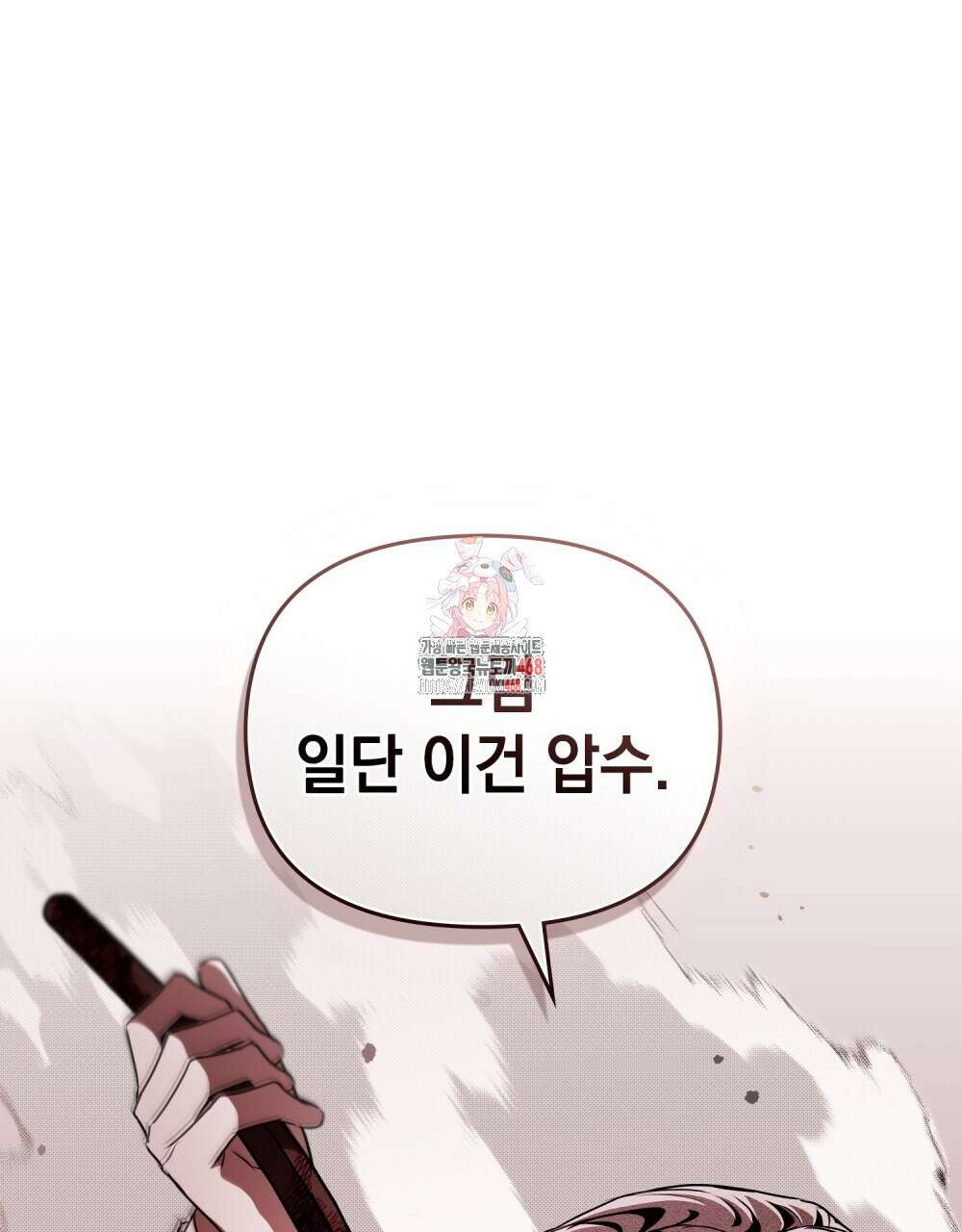 혼불 28화 1