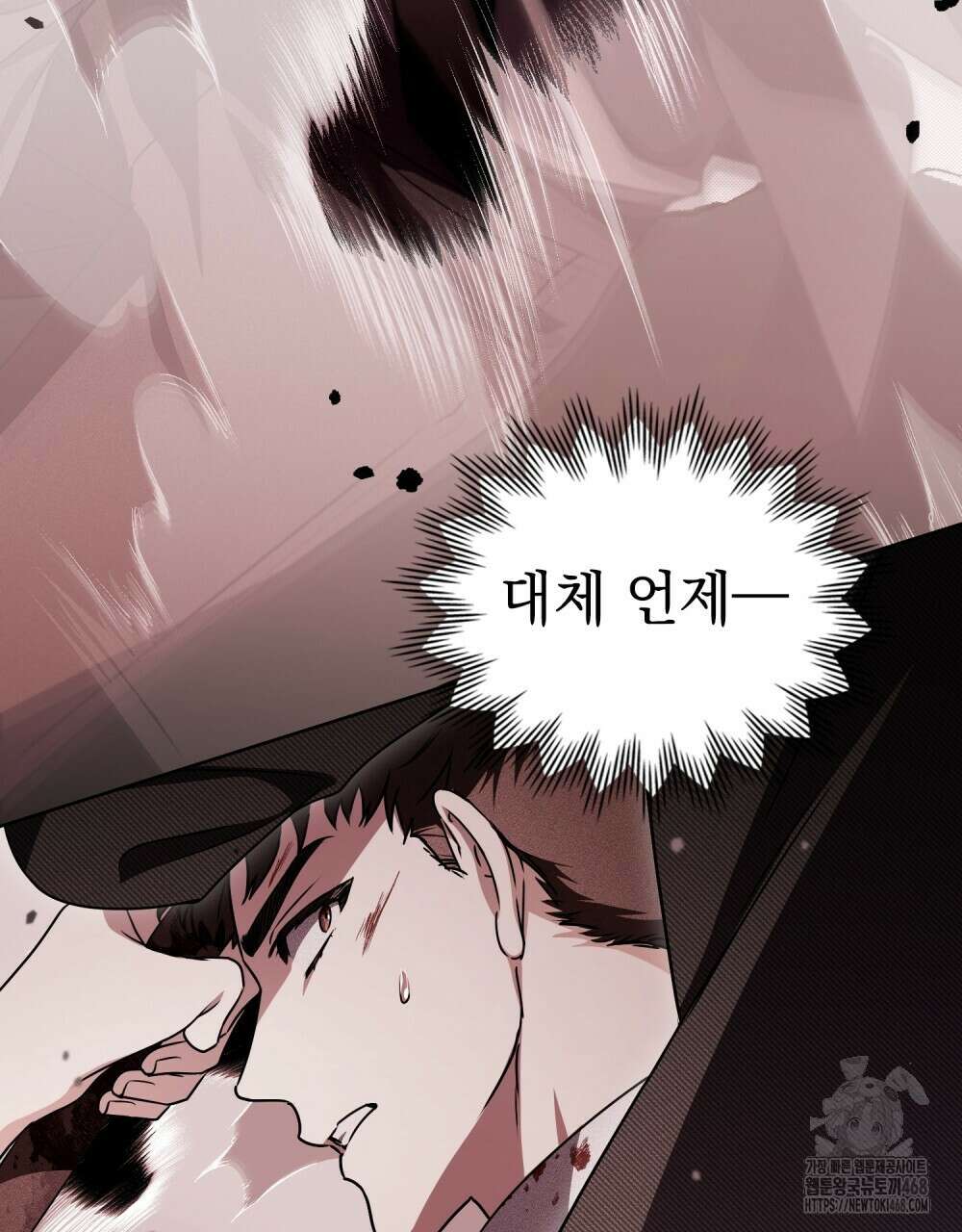 혼불 28화 3