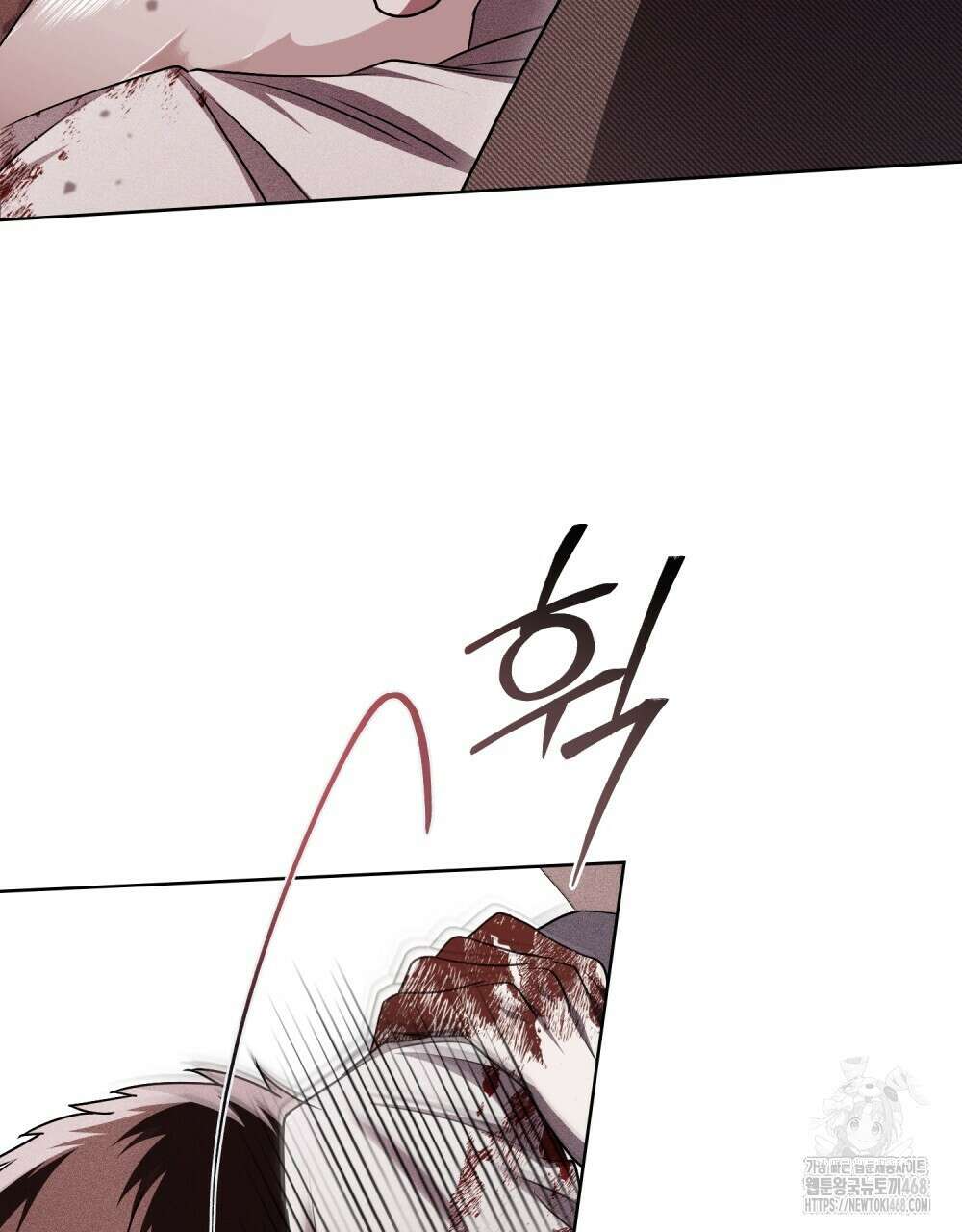 혼불 28화 4