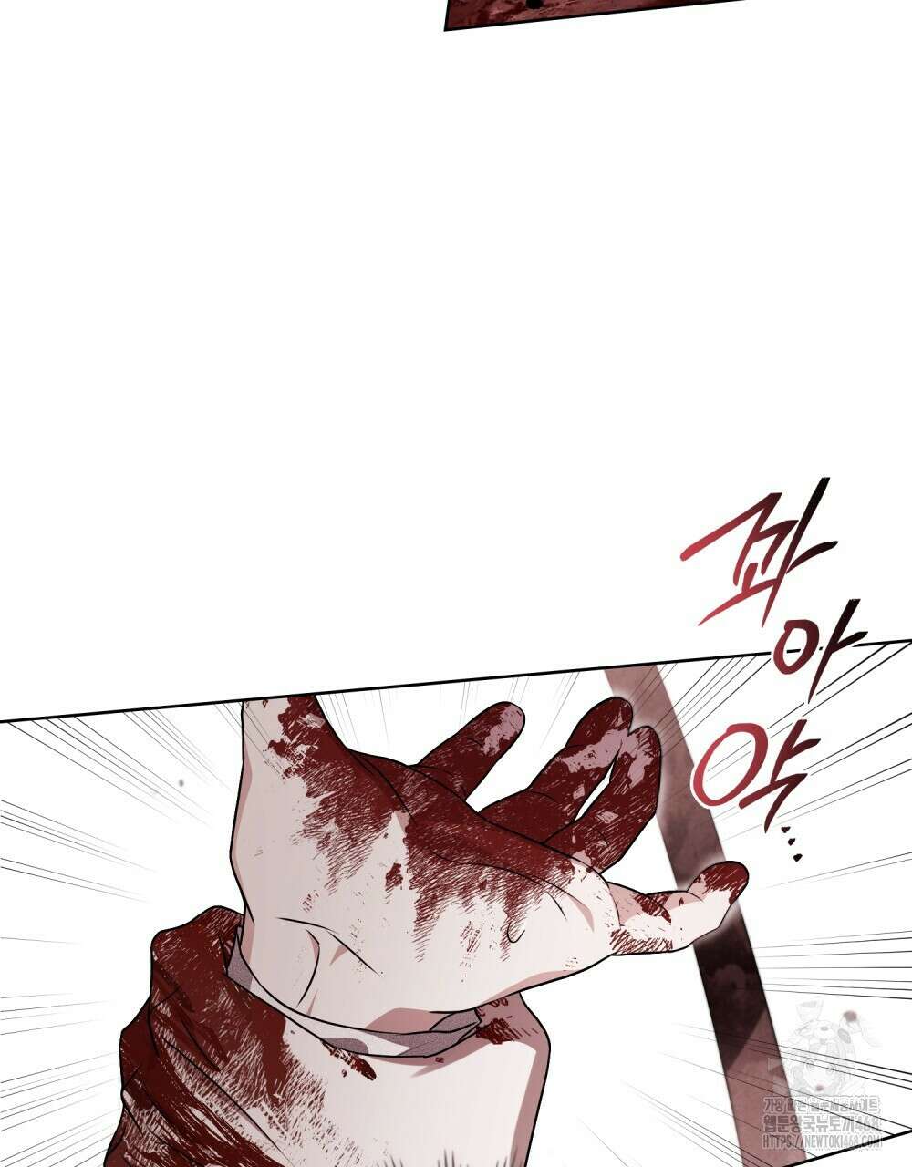 혼불 28화 6