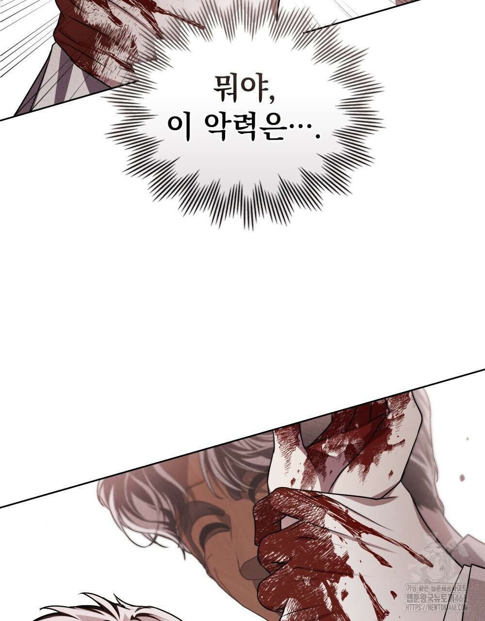 혼불 28화 7