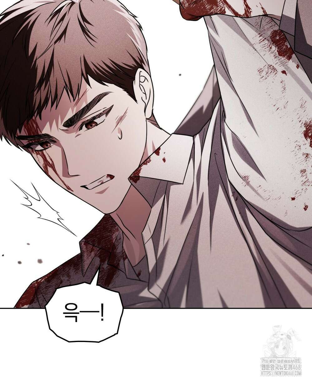 혼불 28화 8