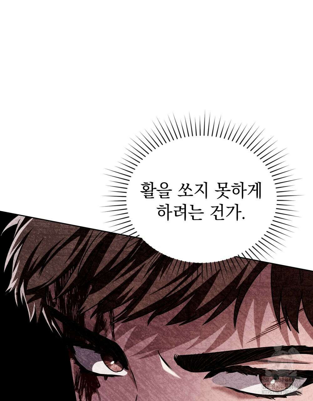 혼불 28화 9