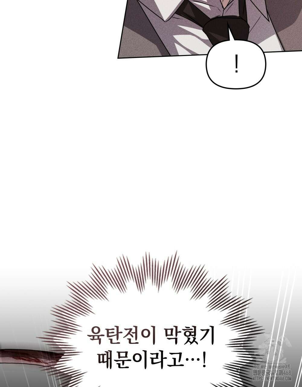 혼불 28화 12