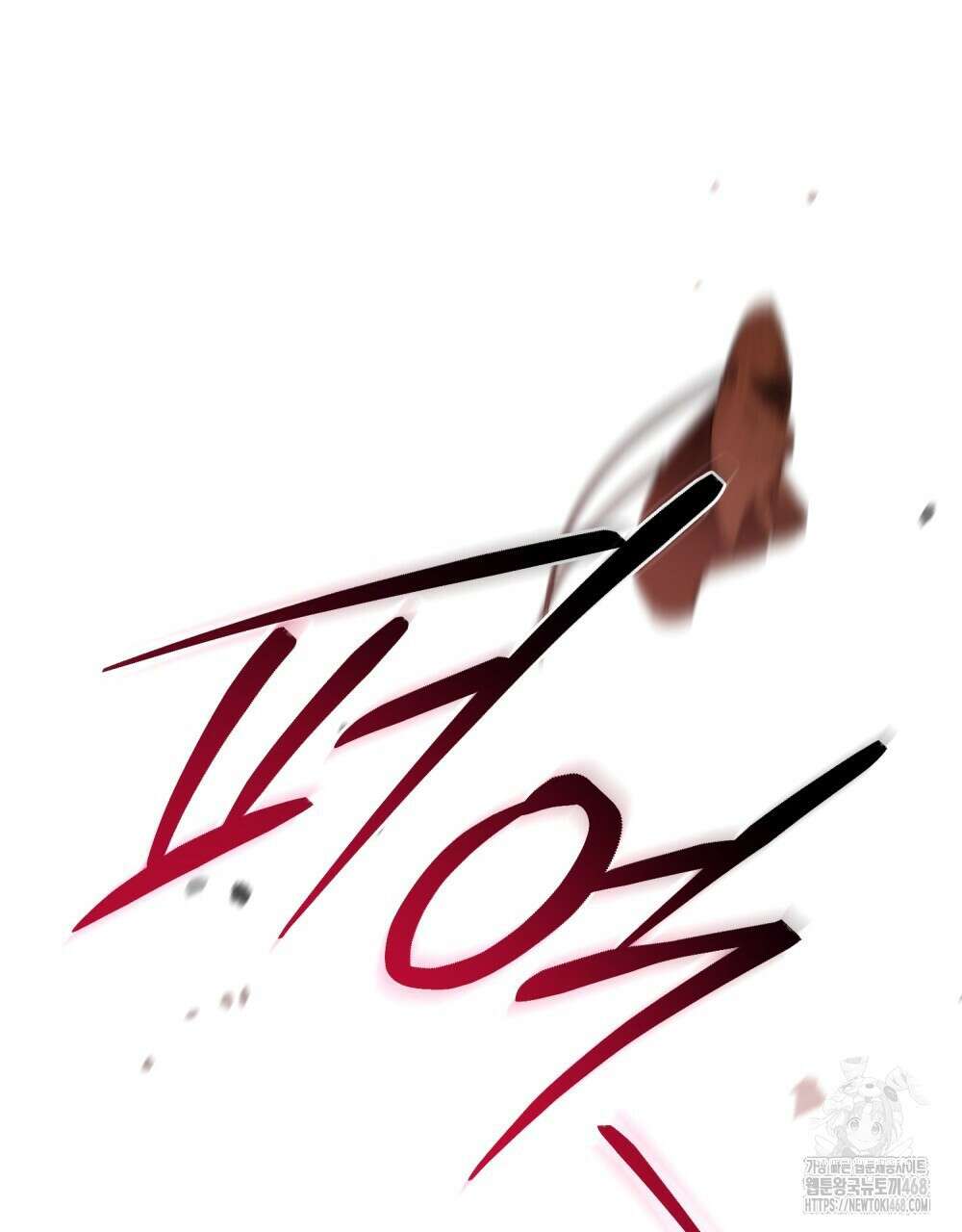 혼불 28화 20