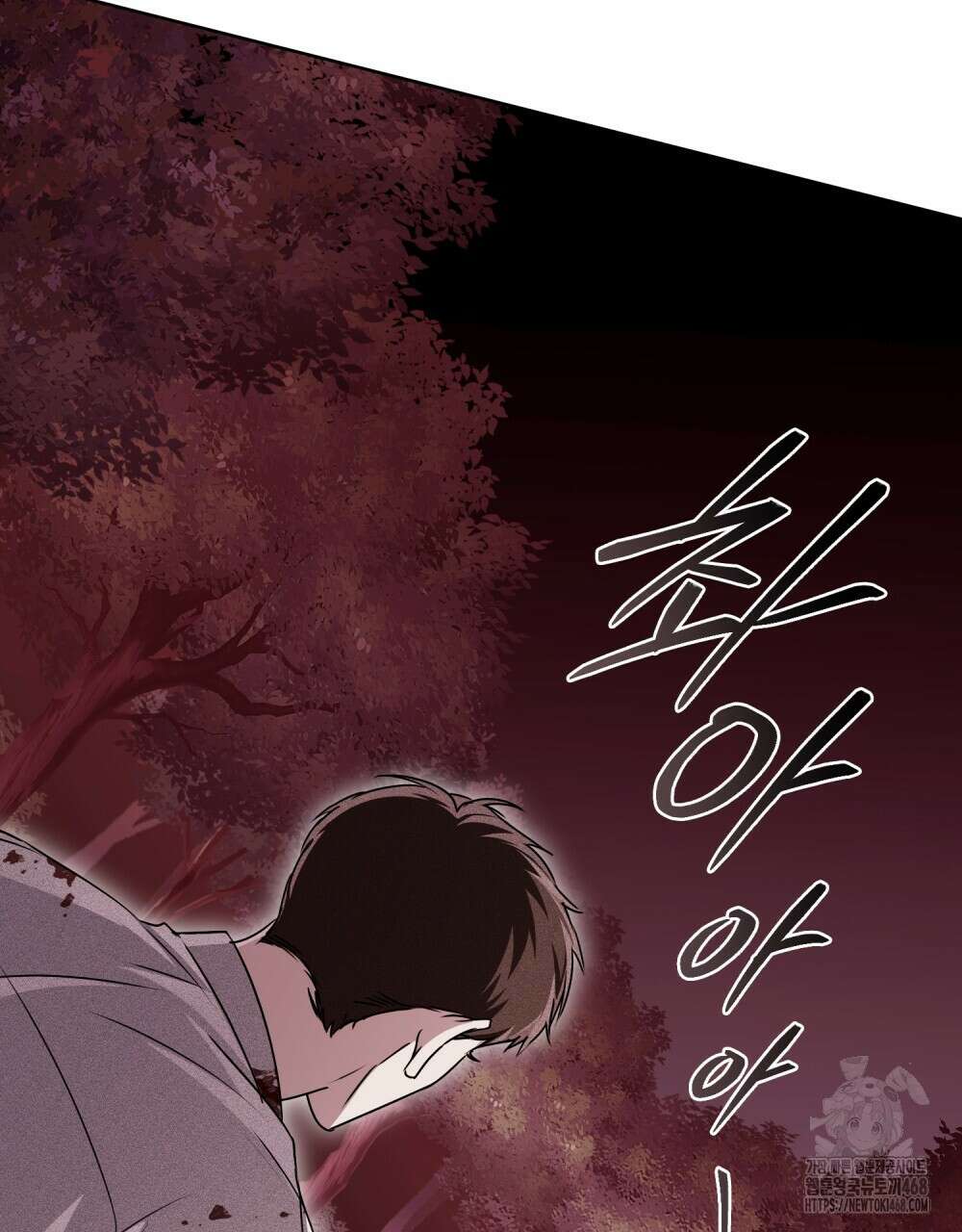 혼불 28화 23