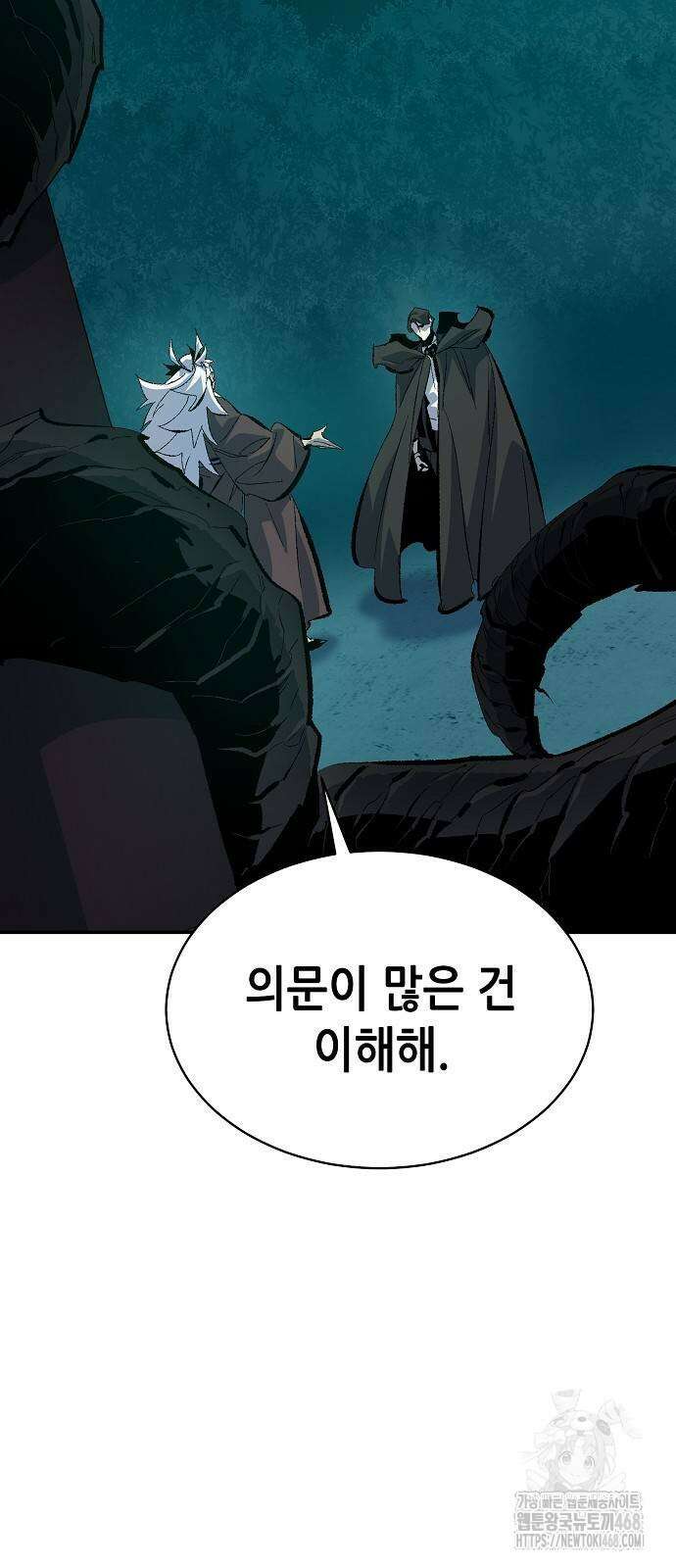 나 혼자 네크로맨서 168화 2