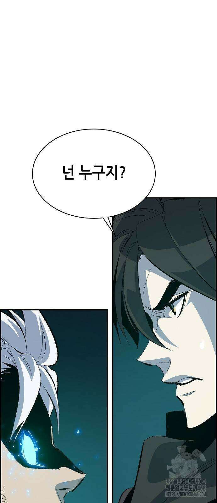 나 혼자 네크로맨서 168화 4