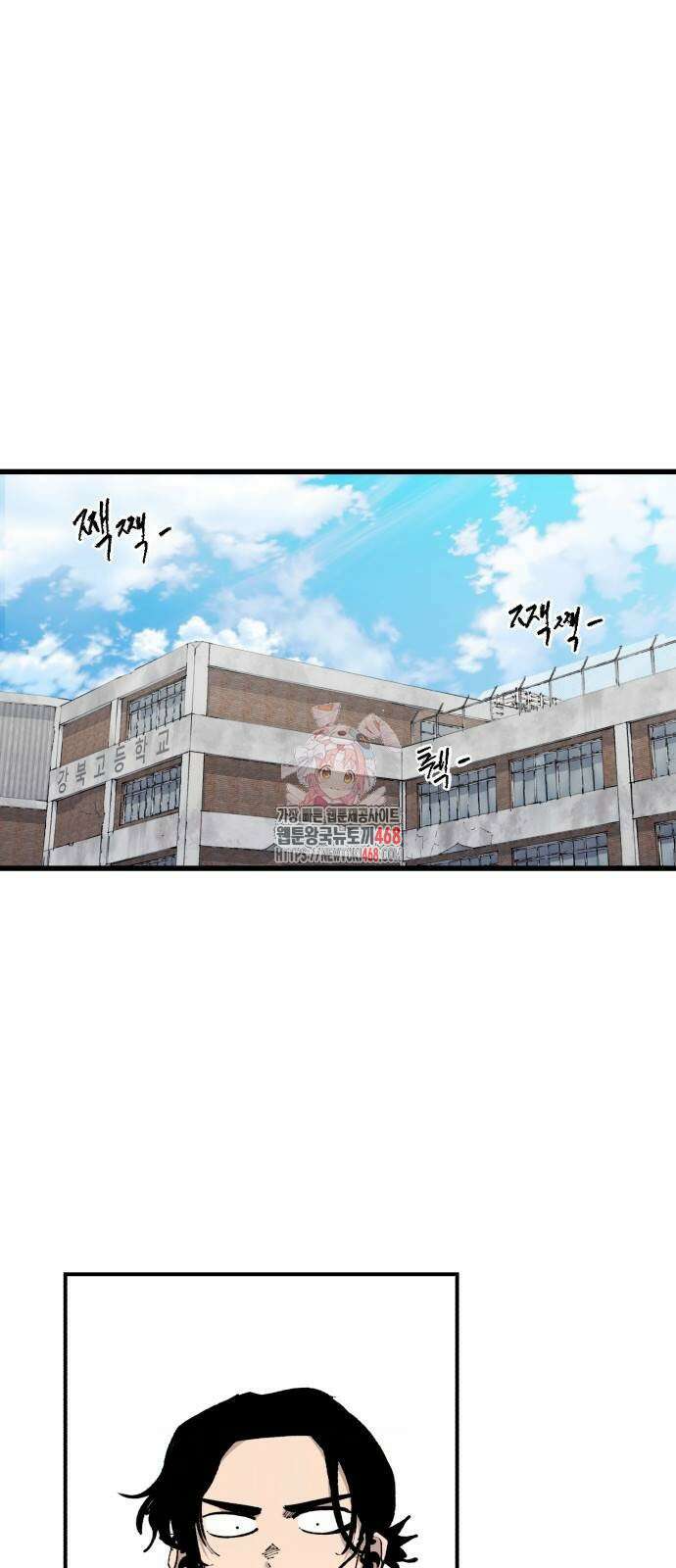 하이클래스 20화 1