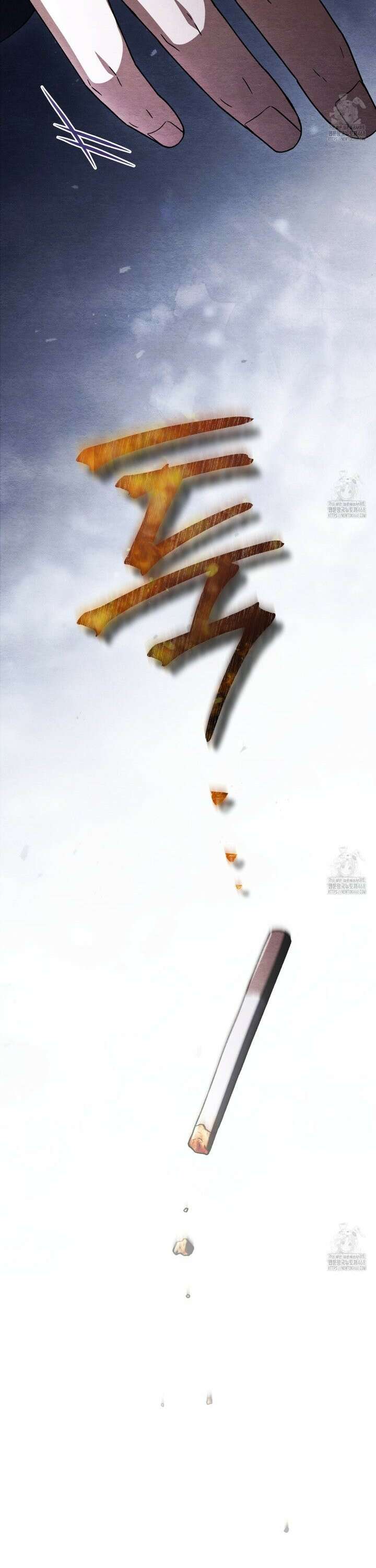 쌍피 51화 14