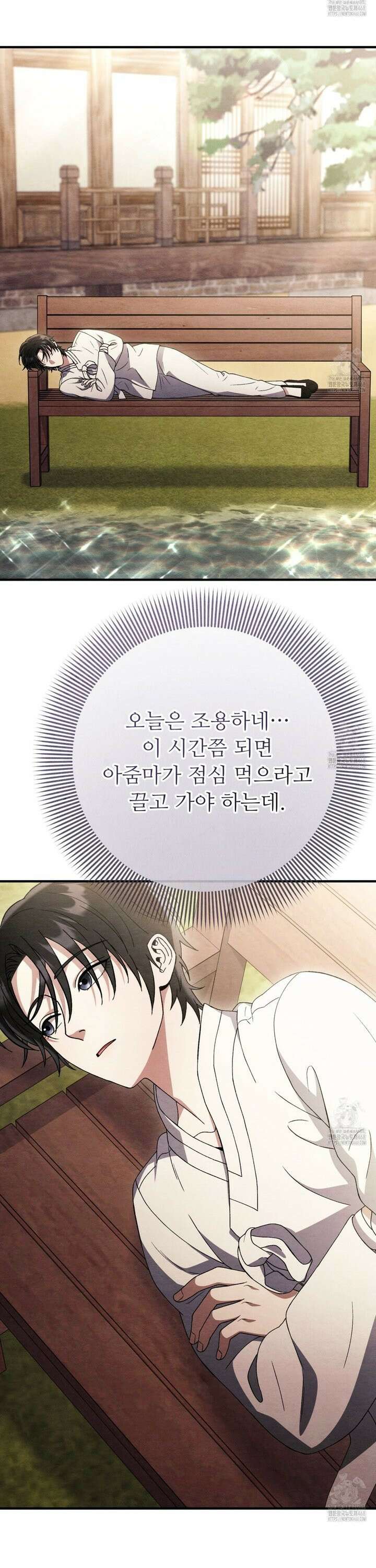 쌍피 51화 16