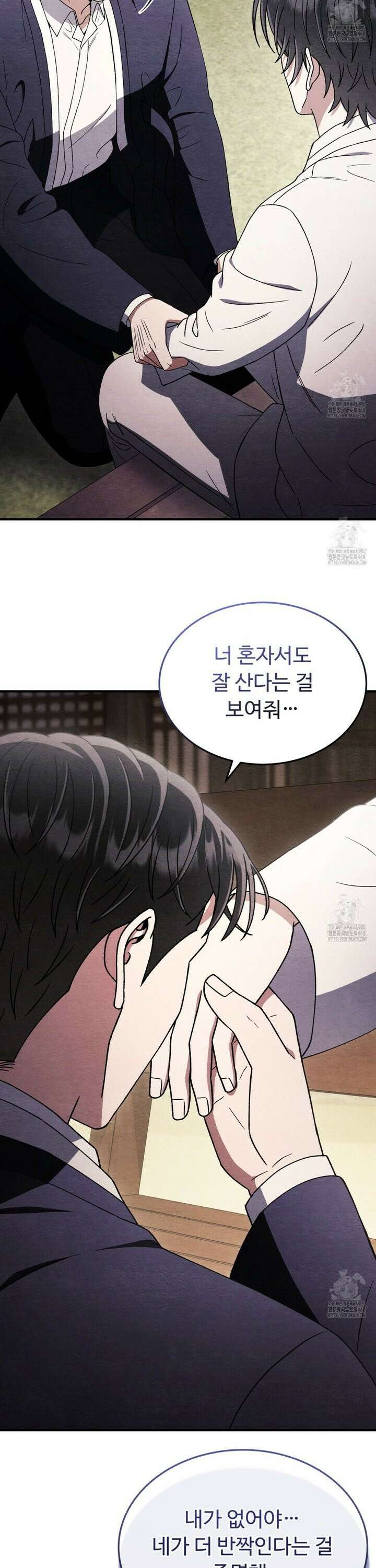 쌍피 51화 27