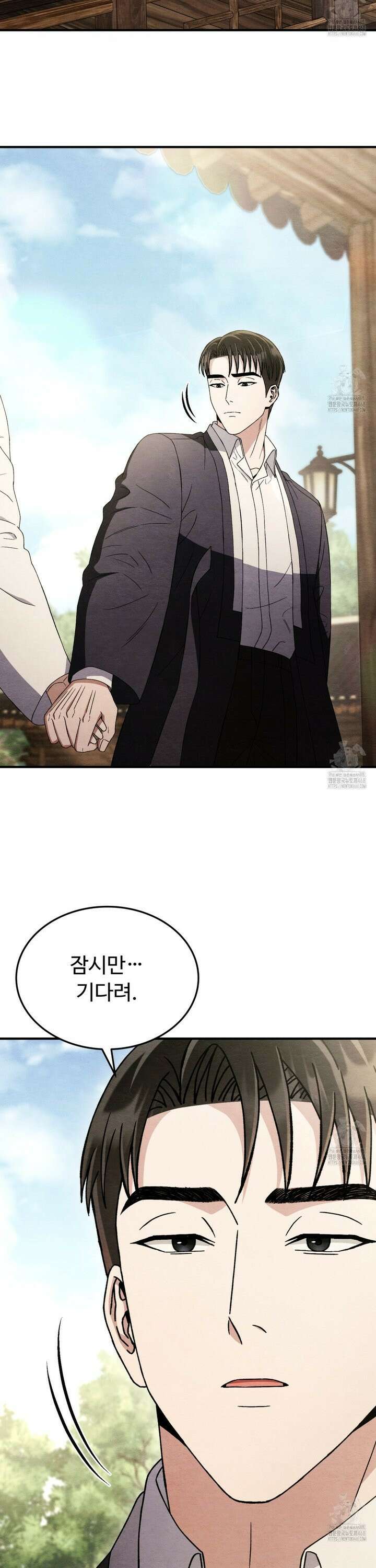 쌍피 51화 31