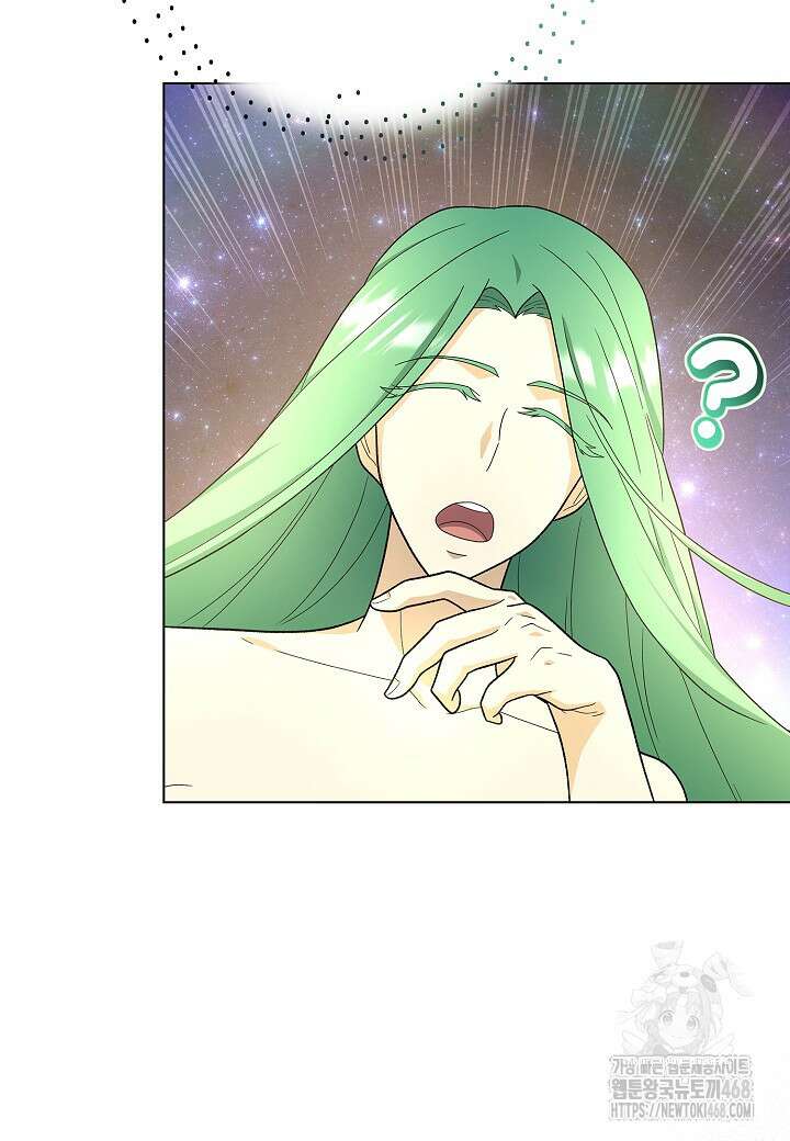 레벨업하기 싫은 천마님 77화 37