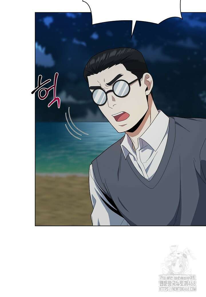 레벨업하기 싫은 천마님 77화 67