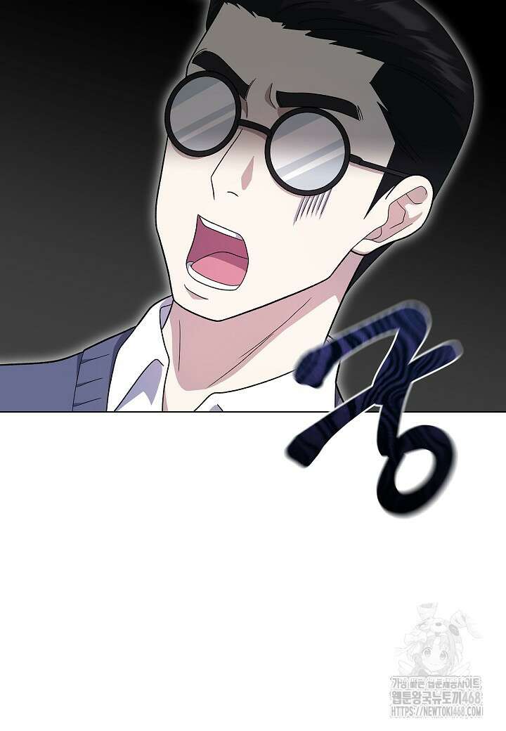 레벨업하기 싫은 천마님 77화 89
