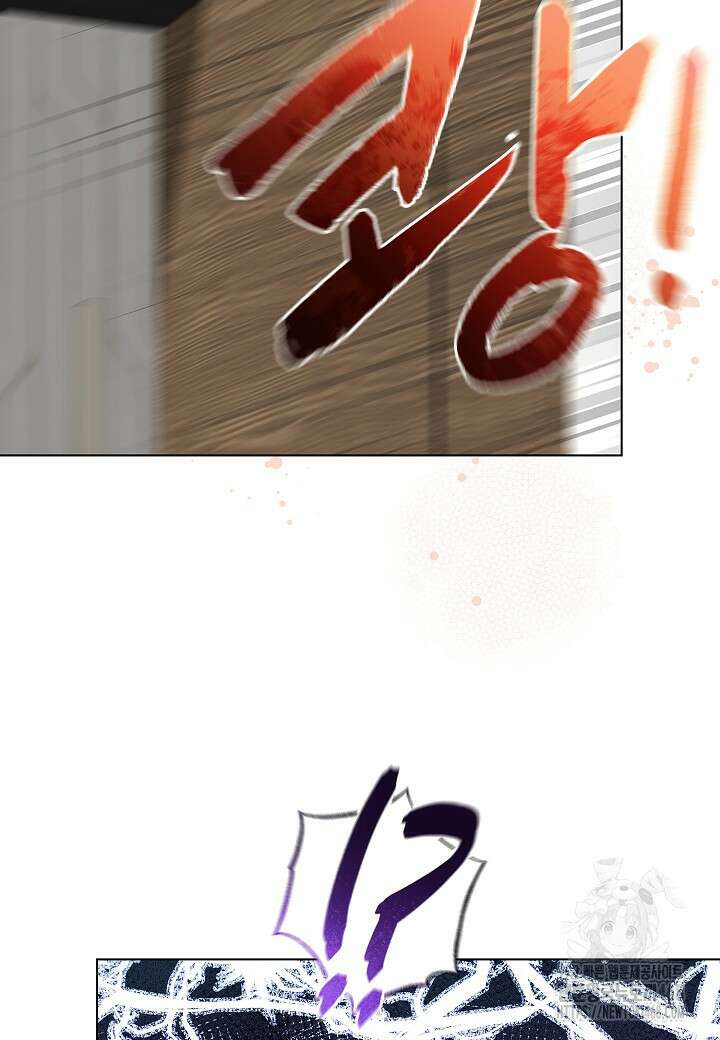 레벨업하기 싫은 천마님 77화 110