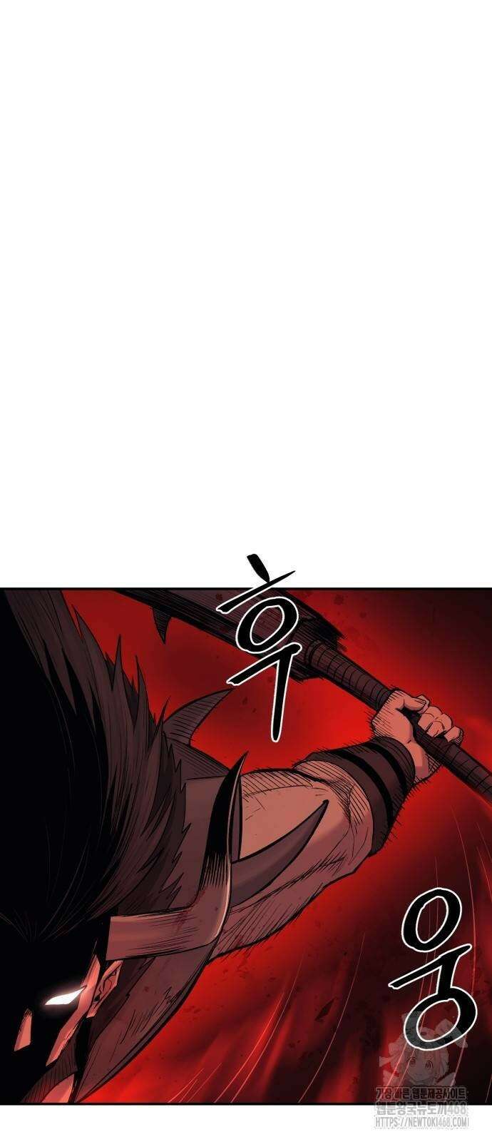 울부짖는 역린 66화 3