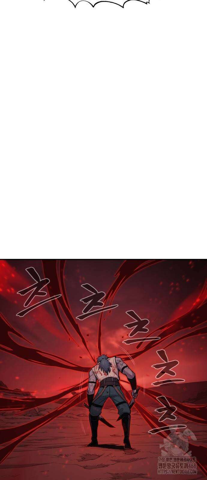 울부짖는 역린 66화 9