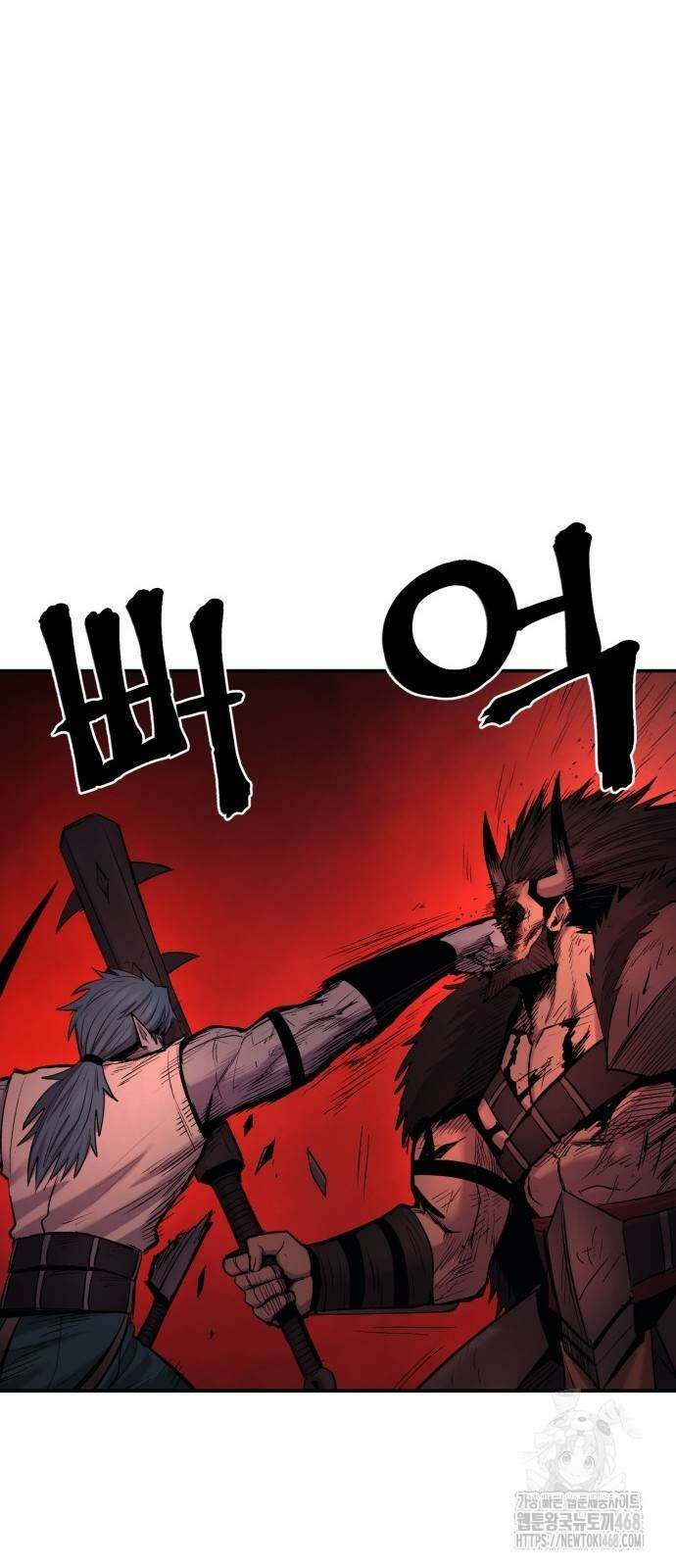 울부짖는 역린 66화 27