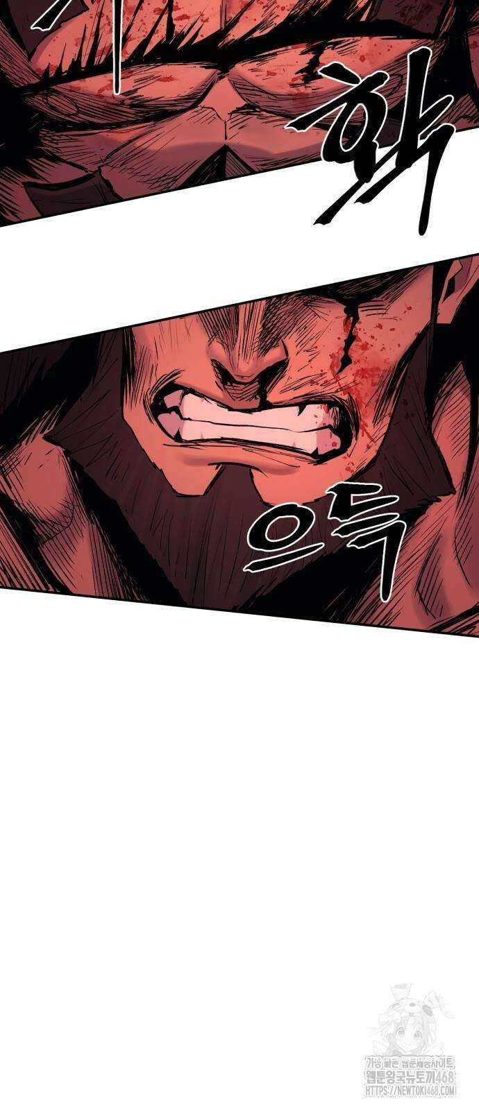 울부짖는 역린 66화 30
