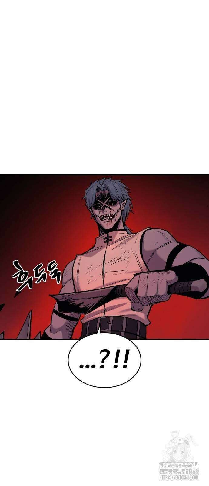 울부짖는 역린 66화 34