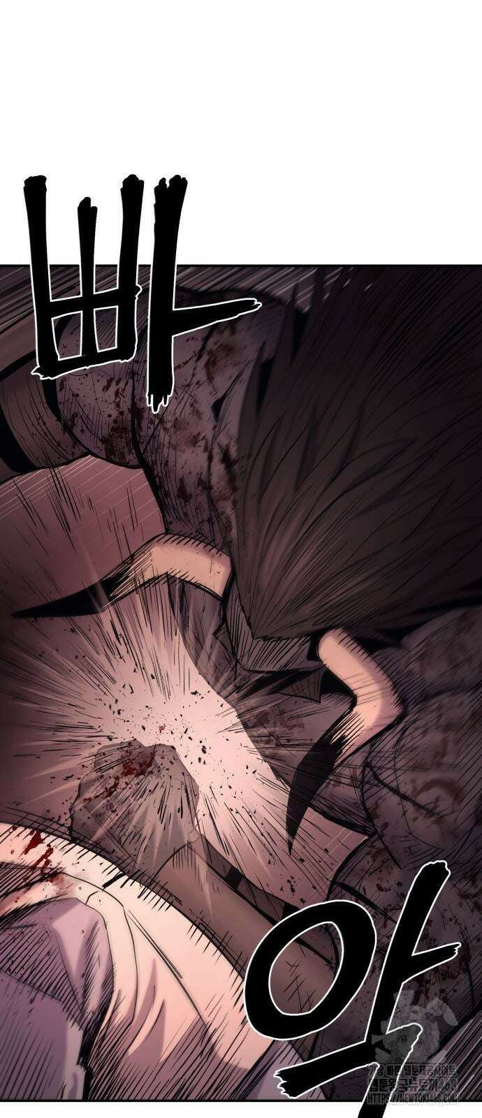 울부짖는 역린 66화 52