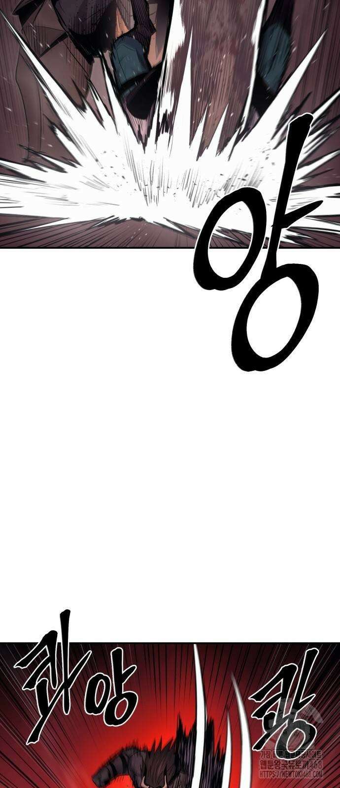 울부짖는 역린 66화 62