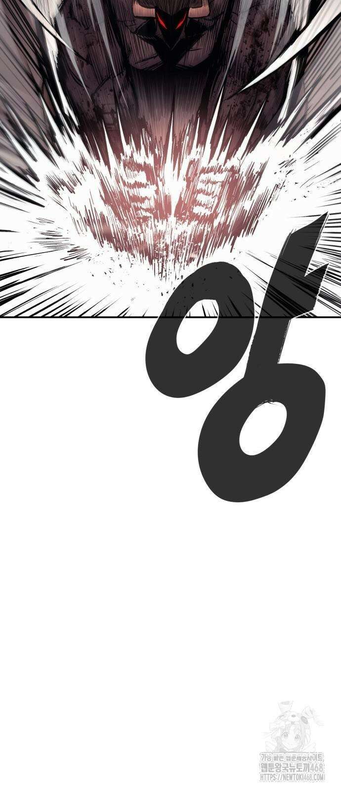 울부짖는 역린 66화 66