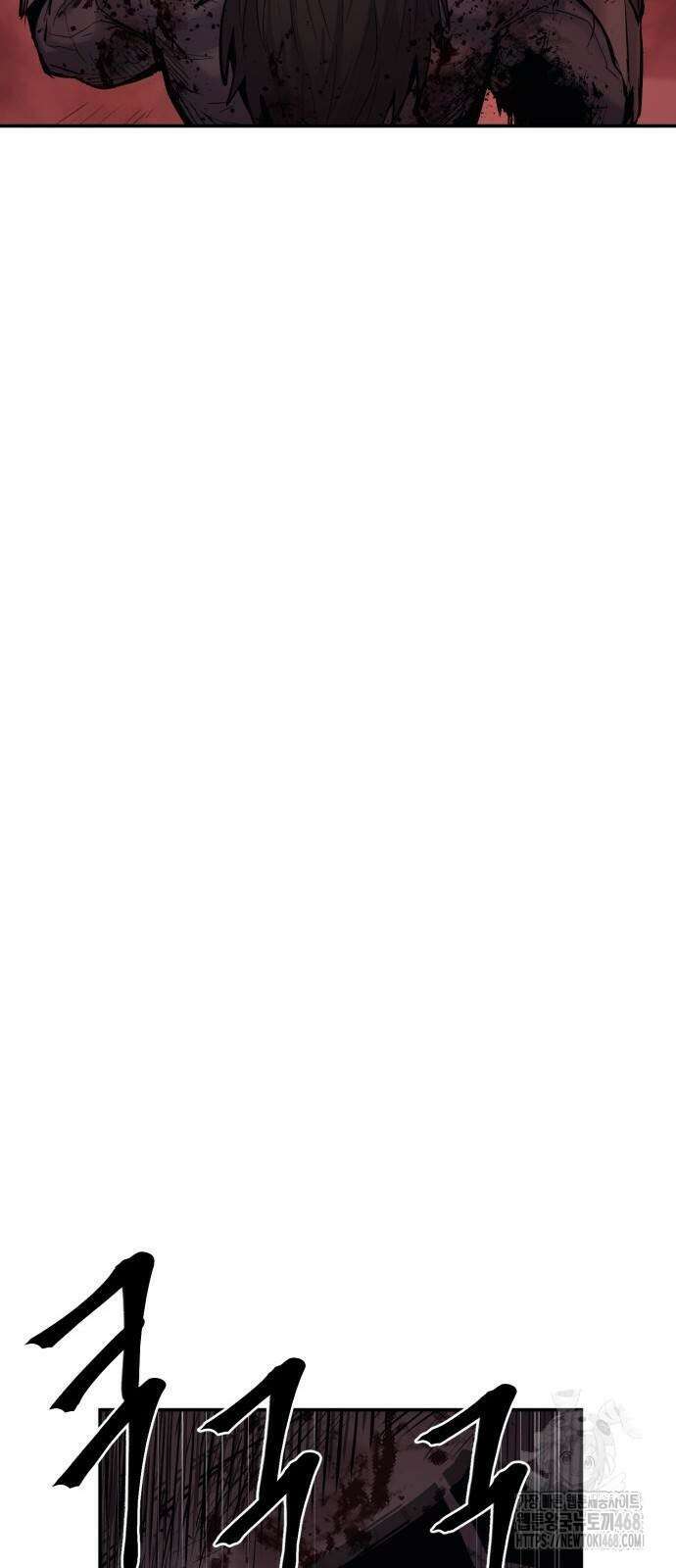 울부짖는 역린 66화 76