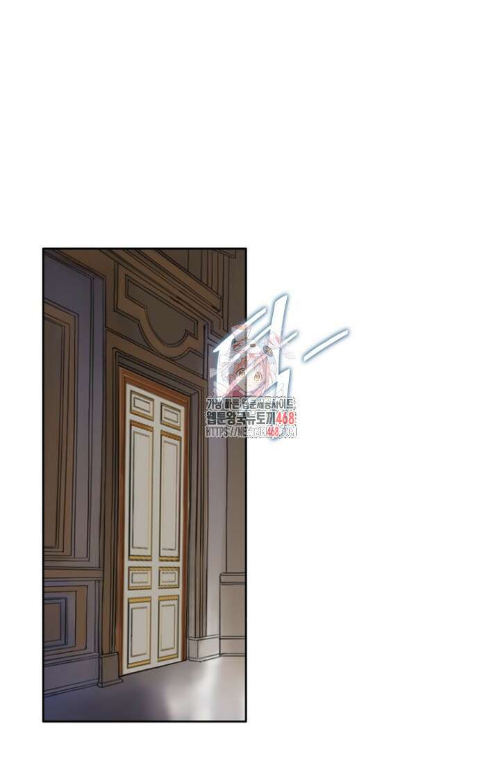 그가 이혼을 당하는 방법 12화 1