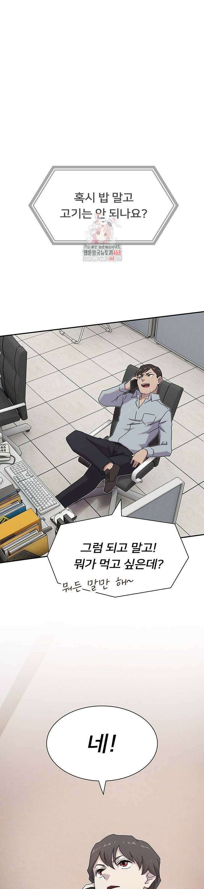 천재, 세상을 읽다 10화 1