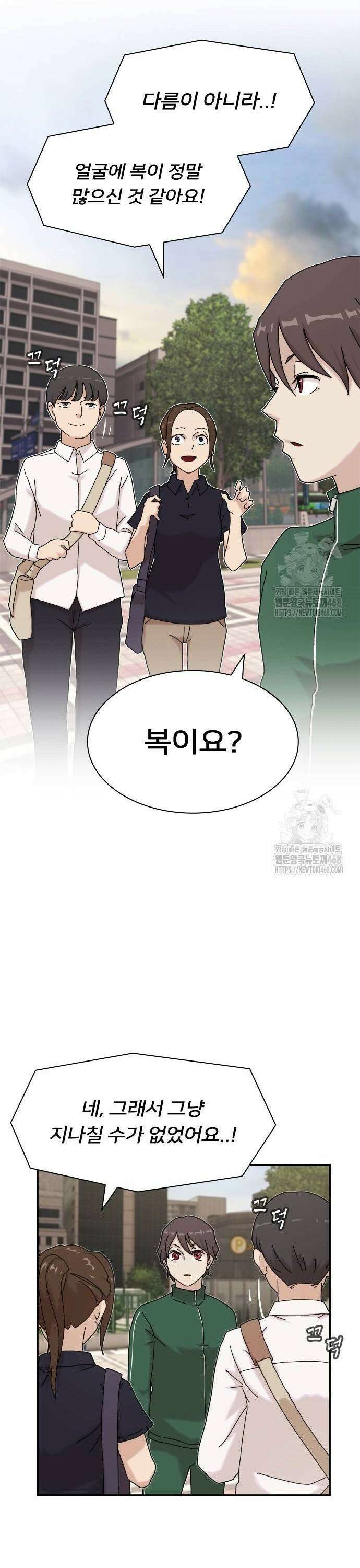 천재, 세상을 읽다 10화 7