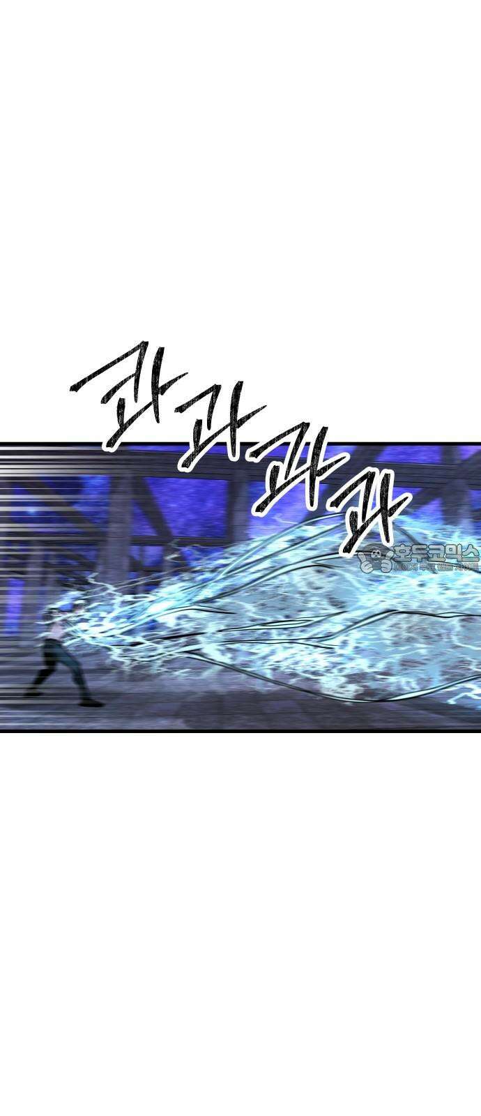 무제인간 48화 6