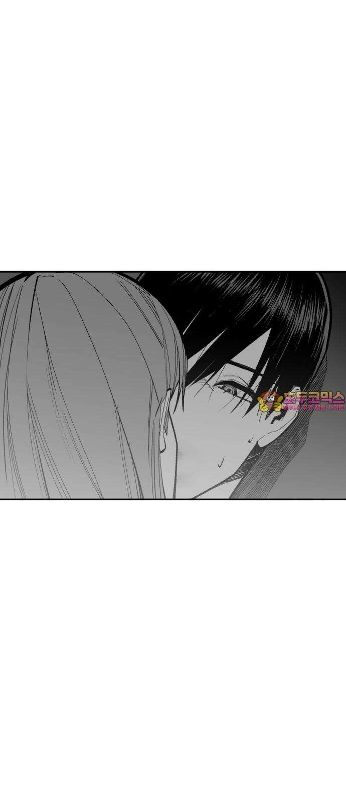 콜미로맨틱 56화 1