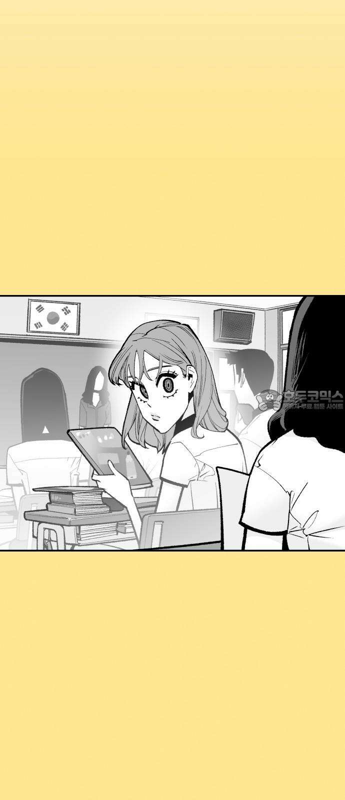 콜미로맨틱 56화 45