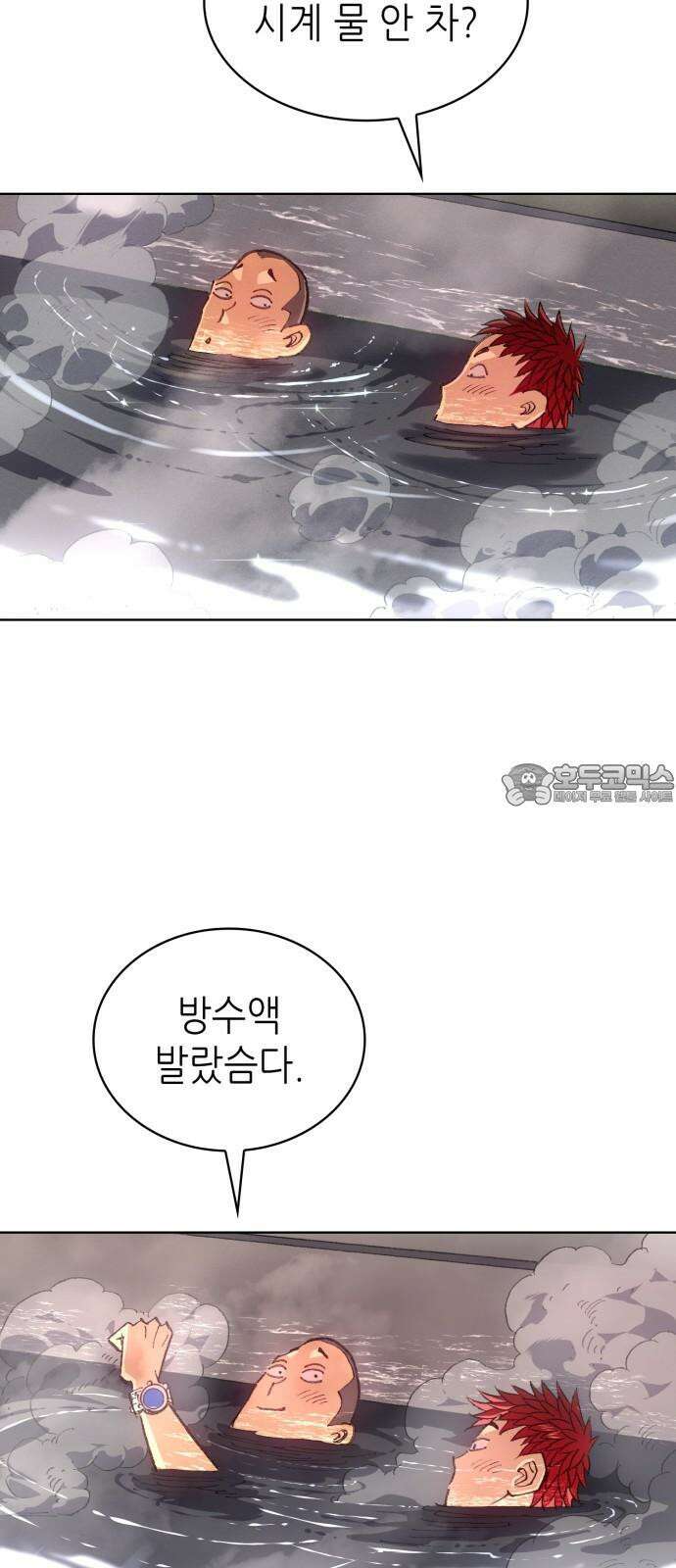 명품시대 023． 4화． 악마는 SNS를 타고 왔다(1) 6
