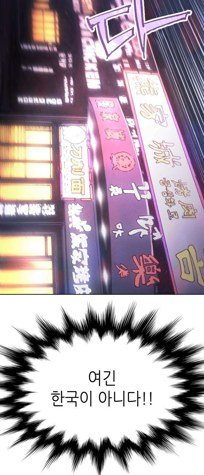 명품시대 023． 4화． 악마는 SNS를 타고 왔다(1) 22